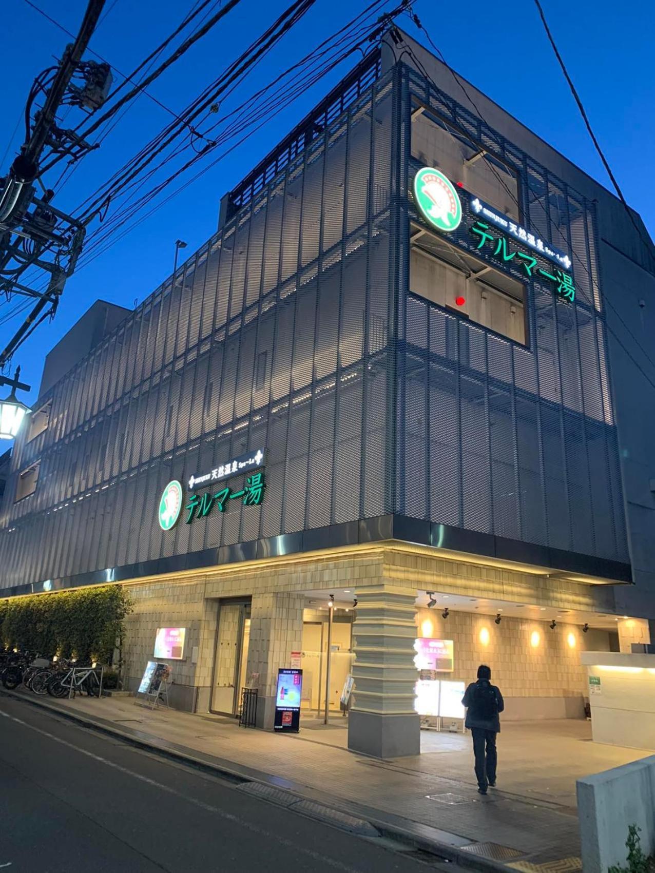 诚信东新宿 Tóquio Exterior foto