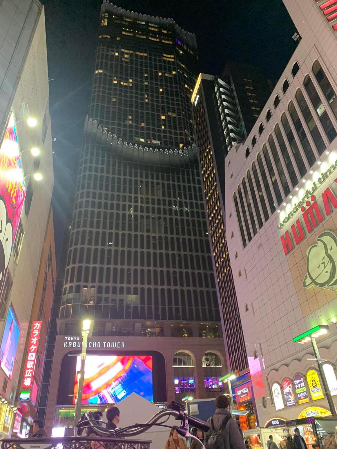诚信东新宿 Tóquio Exterior foto